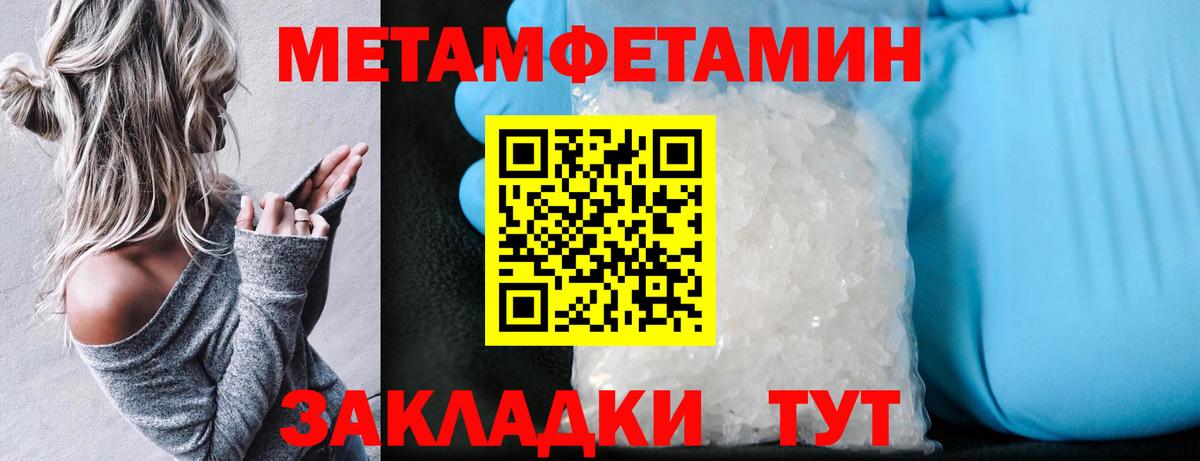 OMG tor  АМФЕТАМИН VHQ  Вход с VPN  Шахты  АМФ 