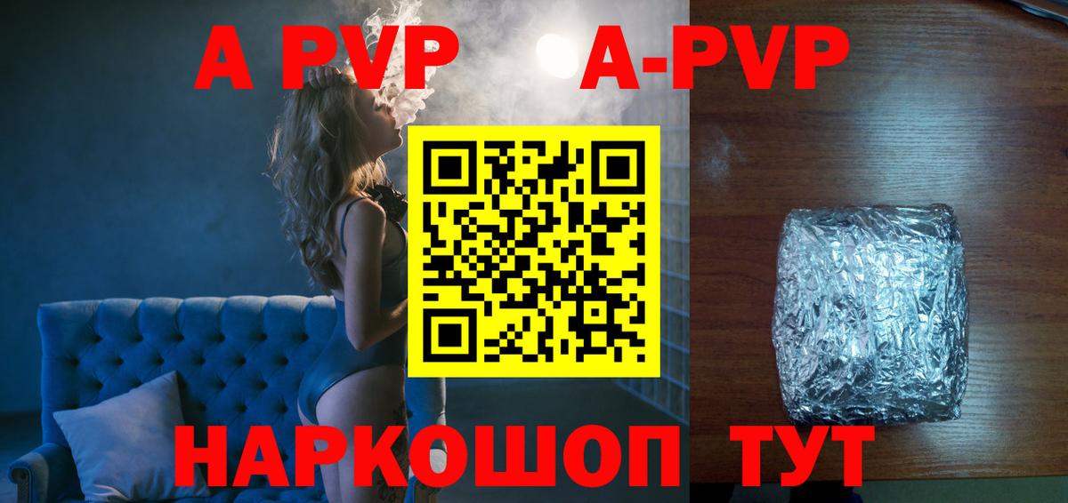 Шахты  A PVP СК КРИС  A PVP мука  Вход с VPN 