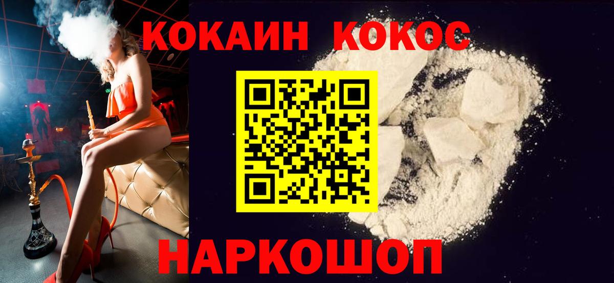Кокаин Колумбийский Шахты