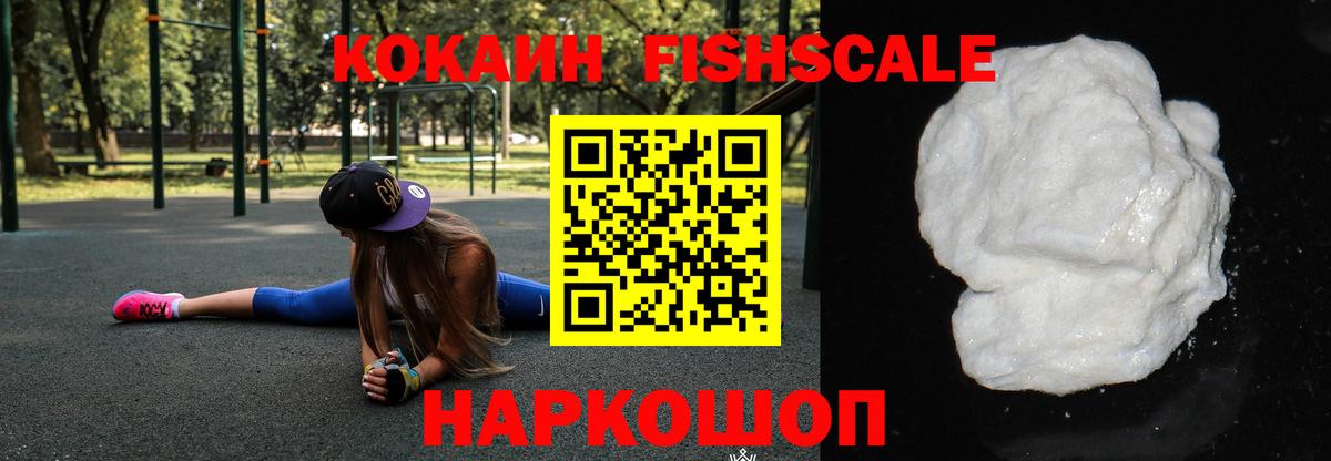 Шахты  COCAIN VHQ  Вход с VPN  КОКАИН Перу 