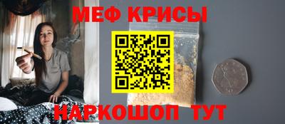 меф VHQ Будённовск