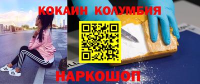 меф VHQ Будённовск