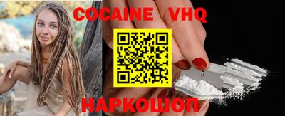 меф VHQ Будённовск