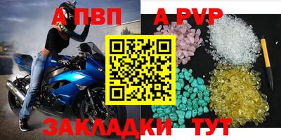 сатива Бугуруслан