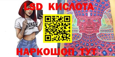 сатива Бугуруслан