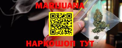 меф VHQ Будённовск
