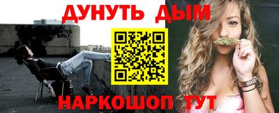 меф VHQ Будённовск