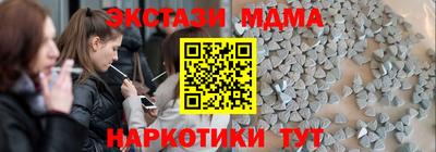 меф VHQ Будённовск
