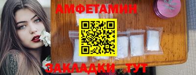 меф VHQ Будённовск