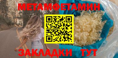 сатива Бугуруслан