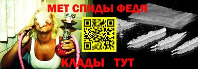 меф VHQ Будённовск