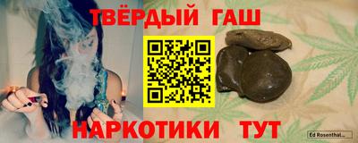 сатива Бугуруслан