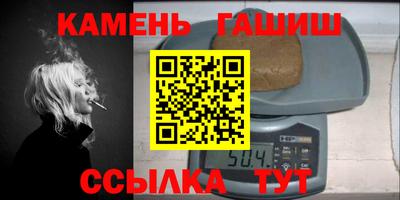 сатива Бугуруслан