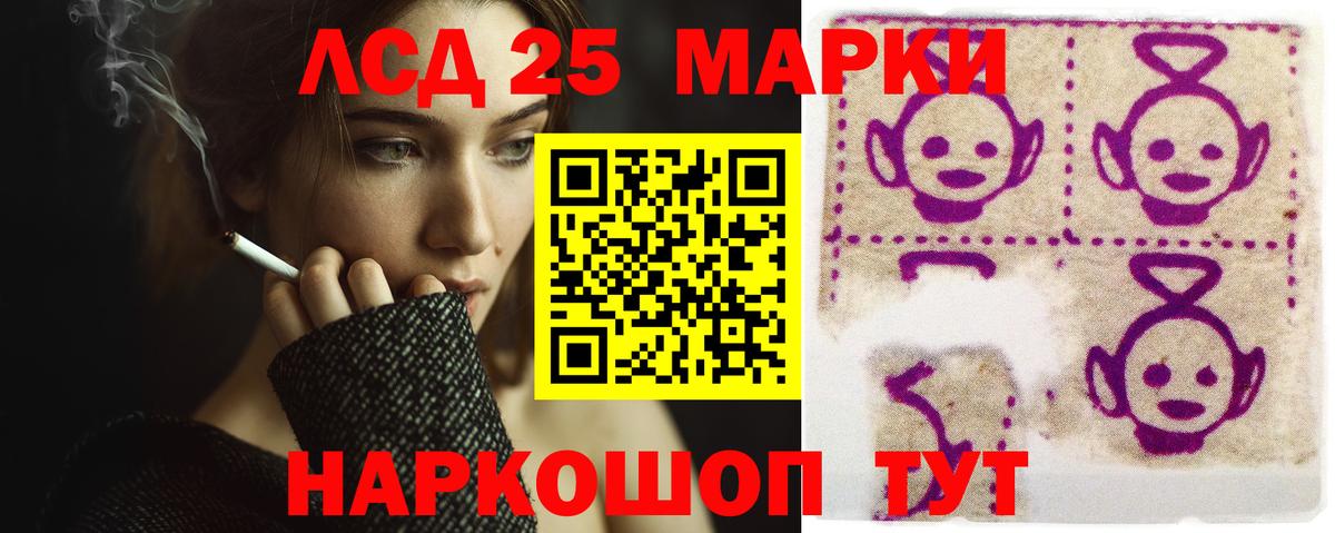 Шахты  ЛСД экстази кислота  Вход с VPN 