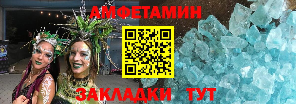Шахты  Метамфетамин Декстрометамфетамин 99.9%  Вход с VPN  Метамфетамин Декстрометамфетамин 99.9% 