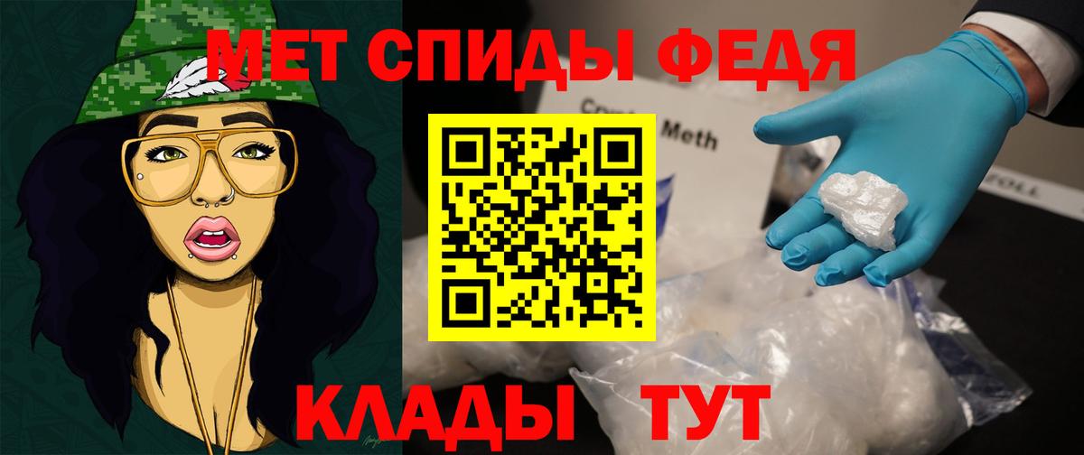 Метамфетамин пудра Шахты