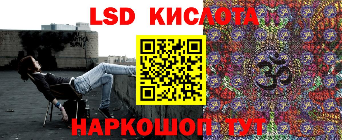 Марки N-bome 1500мкг Шахты