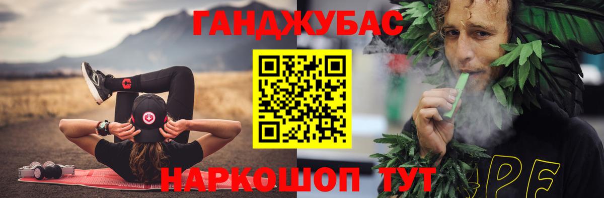 Канабис планчик  Бошки марихуана марихуана  Канабис индика  Шахты  Вход с VPN 